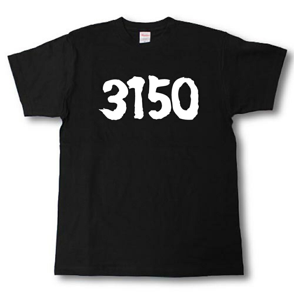 樂天商城 - 3150　筆で書いた文字Tシャツ