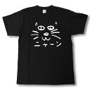 ニャーン(ネコ) 筆で書いた文字Tシャツ