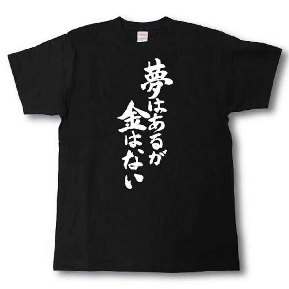 楽天市場】大友克洋全集 童夢（Tシャツ・カットソー｜トップス