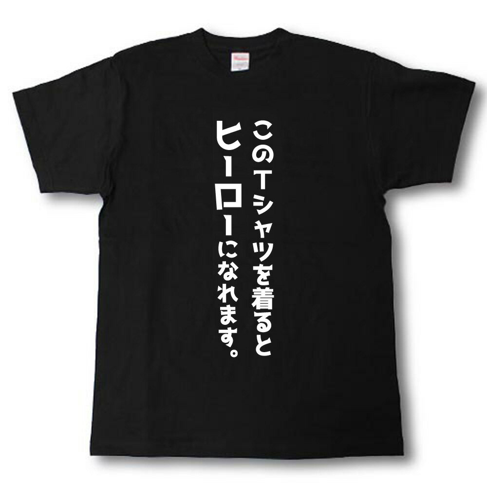 楽天市場】hiro/ヒロ（Tシャツ・カットソー｜トップス）：メンズ