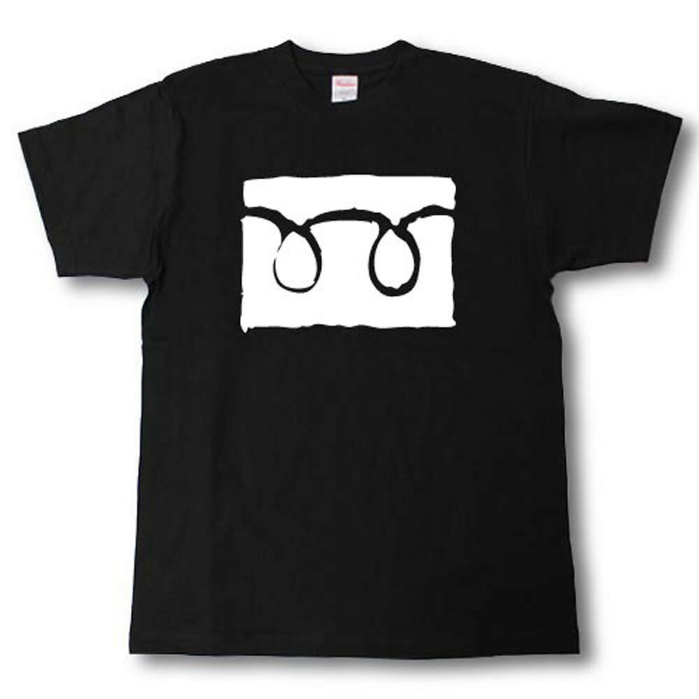 フリーダイヤル　筆で書いた文字Tシャツ