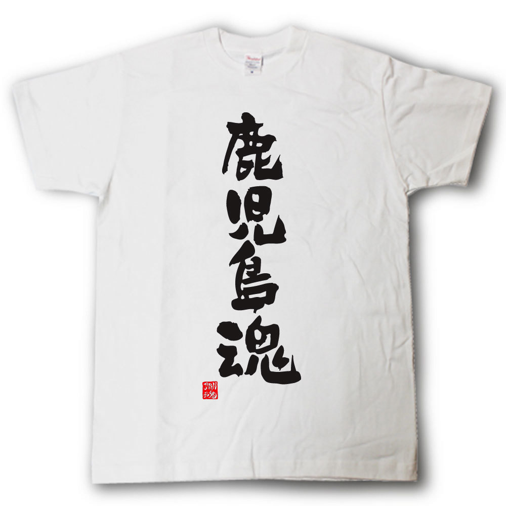 �����纲��T����ġ����줾����(��̾JAPAN�����꡼��)