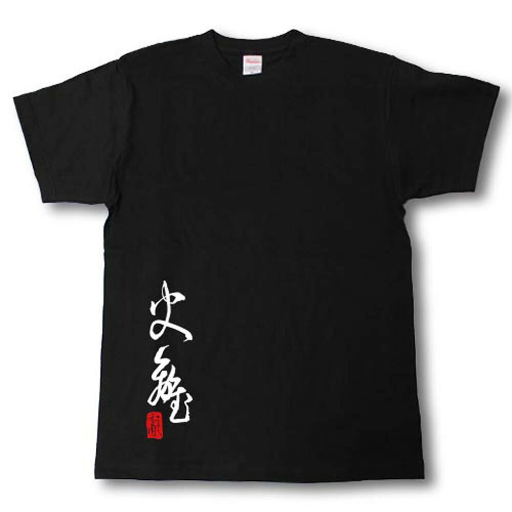 メンズ　ファッション　韓国ファッション　オシャレ　海外風 長袖 シャツ メンズ ブルー カジュアル インナーシャツ トップス 製たり レトロ ハイエンド ジャケット