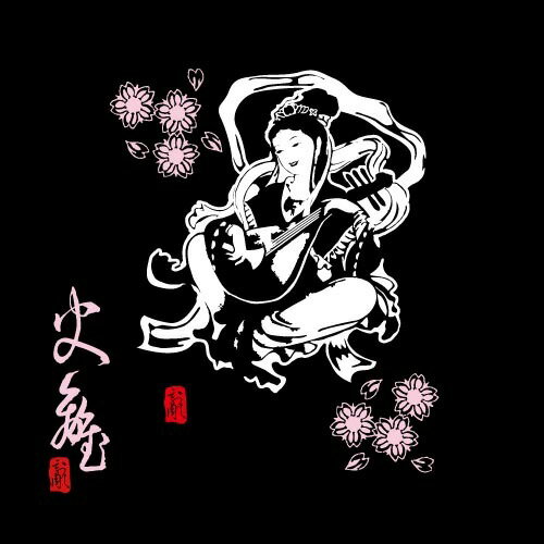 火離-かり-25 弁天 白ピンク