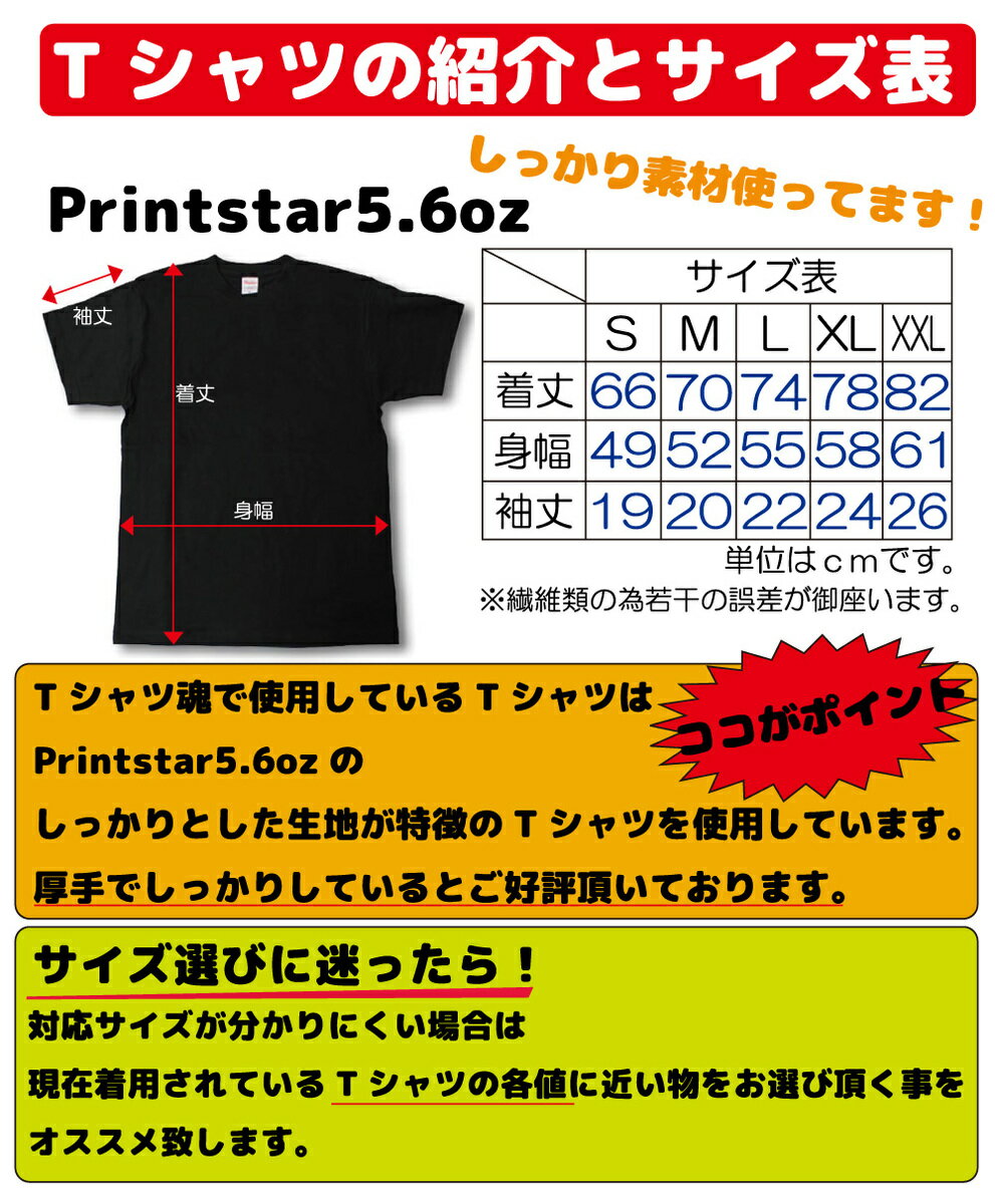 秋バテ 筆で書いた文字Tシャツ