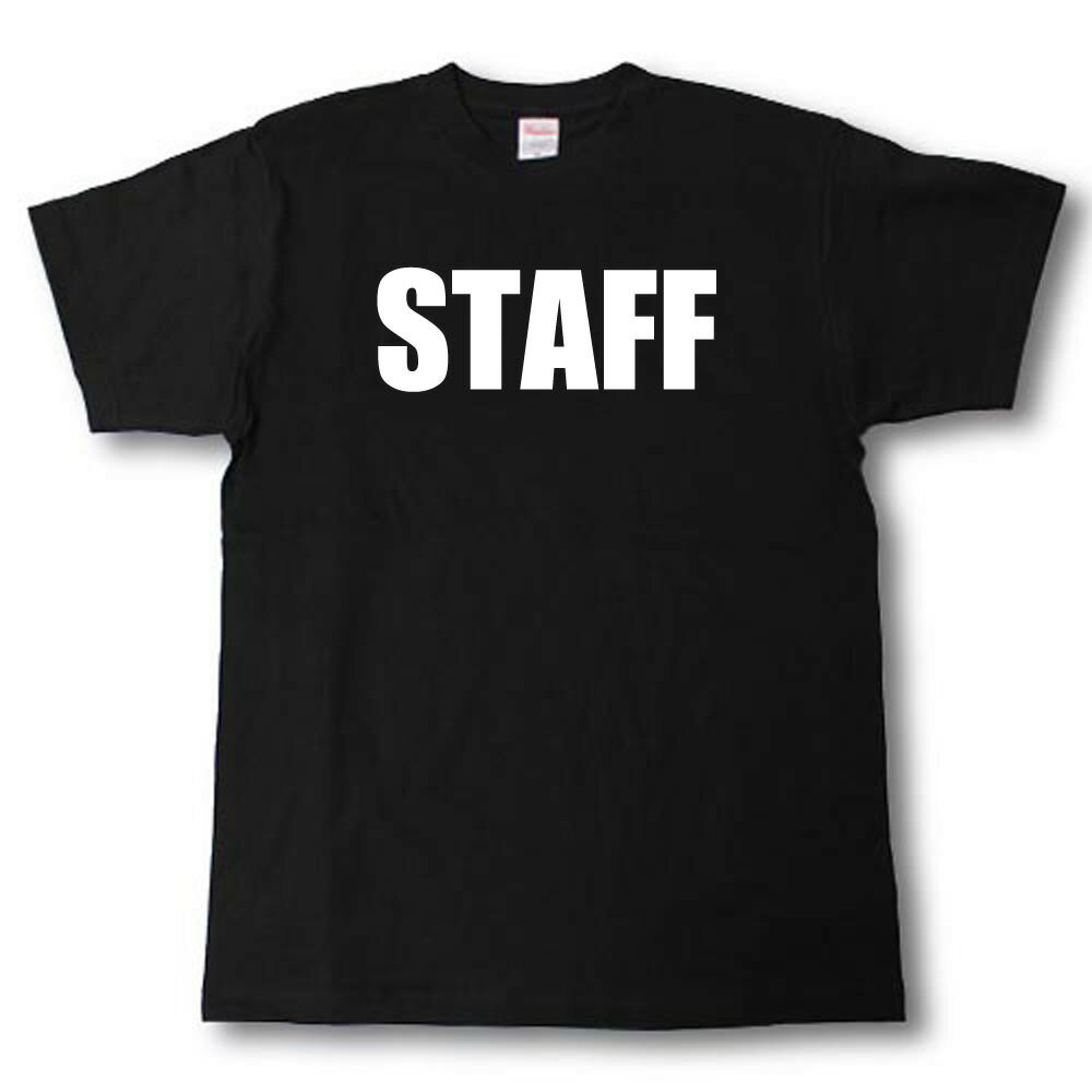STAFFTĵޤʥ٥Ȥʤɤ