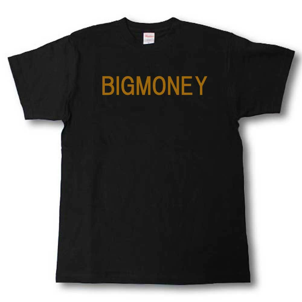 Rakuten - 面白ネタT　BIGMONEY