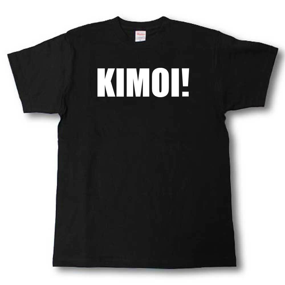 Rakuten - 面白ネタT　KIMOI！