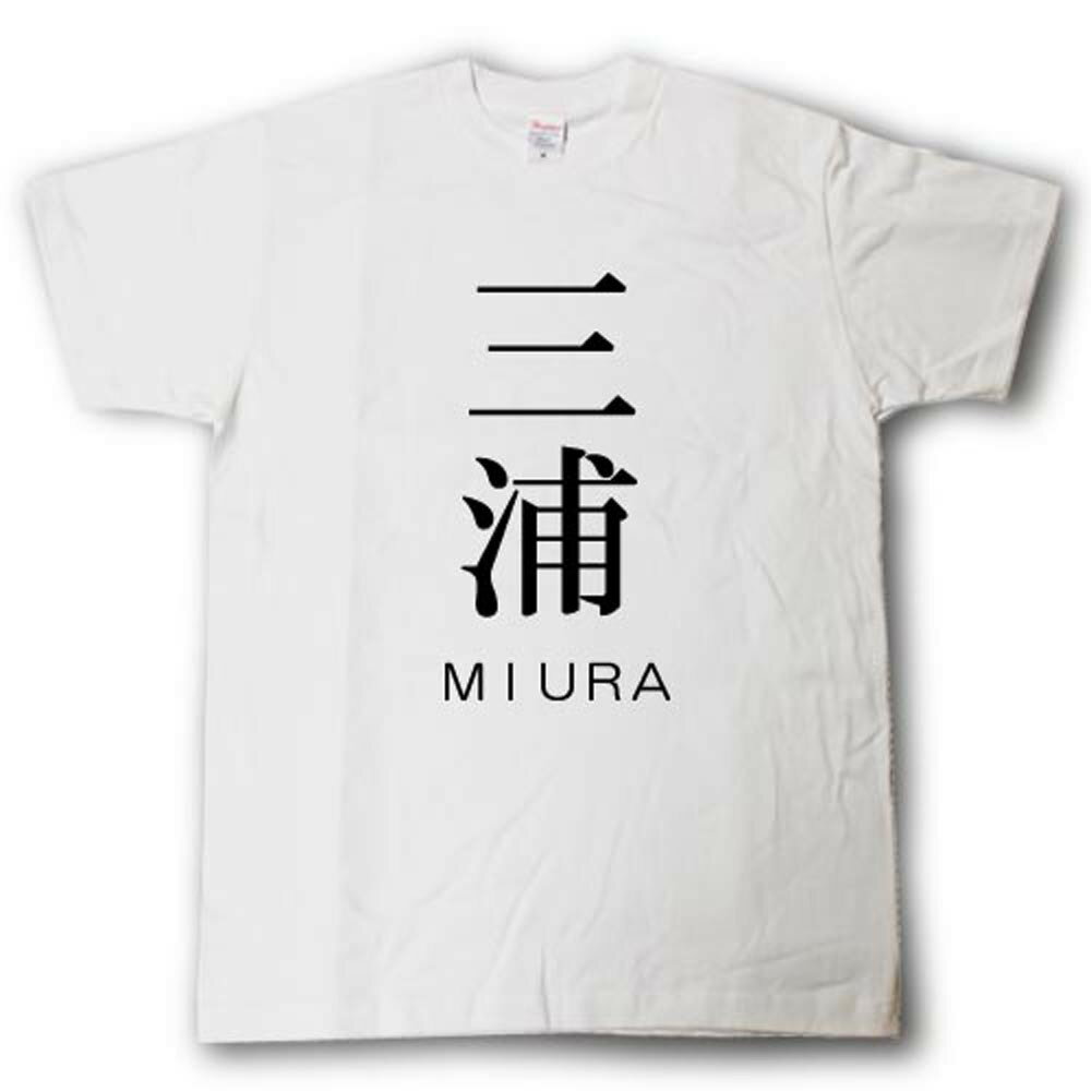 楽天市場】三浦 知良（メンズファッション）の通販