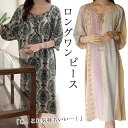ルームウェア ロングワンピース パジャマ レディース ワンピース 花柄 薄手 吸汗速乾 リボン付き 肌に優しい ゆったり 寝巻き 夏 薄手 短袖 丸首 部屋着 ...
