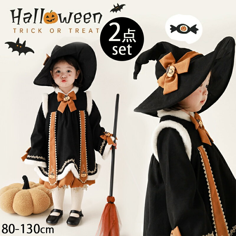 ϥ  Ҷ λ  å ˡȤ å ˥ Ҥɤ 塼  İ Halloween  ɱ  ܤ...