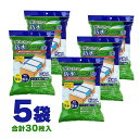 【送料無料】 使い捨て 防水 吸水 シーツ 大判 6枚×5袋 合計30枚入 シート 介護 おねしょ 子供 ベビー 幼児 高齢 防災 避難 吸収 衛生 取替え 出産 ペット トイレ 梅雨 布団 ベッド 旅行 雨 マットレス ベッドシーツ ベッドパット(4)