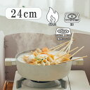 【日本初上陸】両手鍋 24cm 韓国発 キッチンツール Dr.HOWS ( ドクターハウス ) LUMI ステンレス IH対応 直火 対応 PFOA PFOS ...