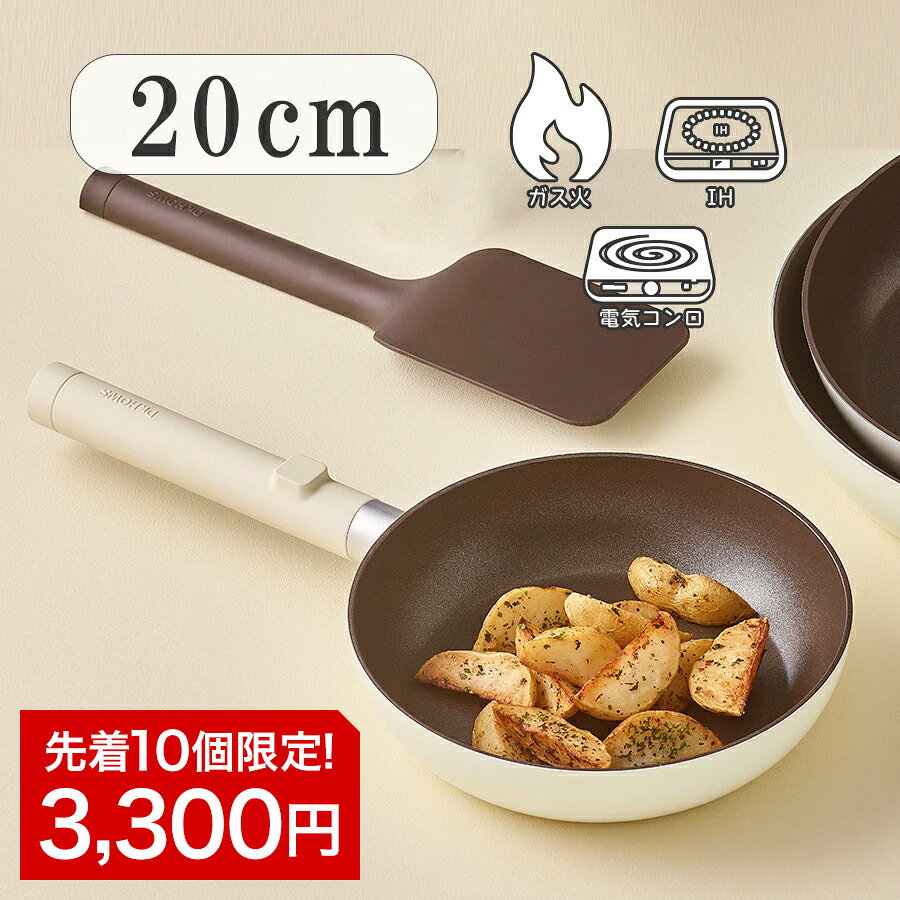 先着10個限定!3,300円フライ...