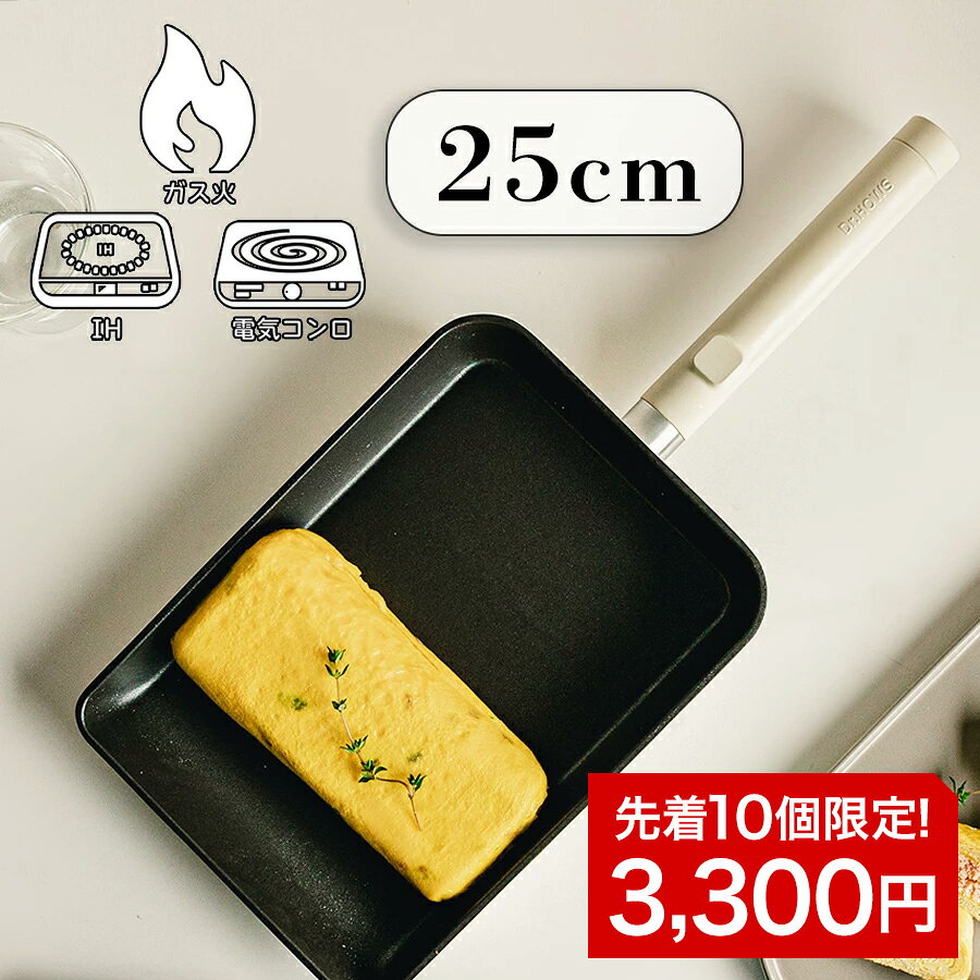先着10個限定!3,300円卵焼き...