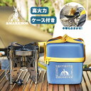 &MARKHOR パワーバーナー TL61-1SPS 屋外専用