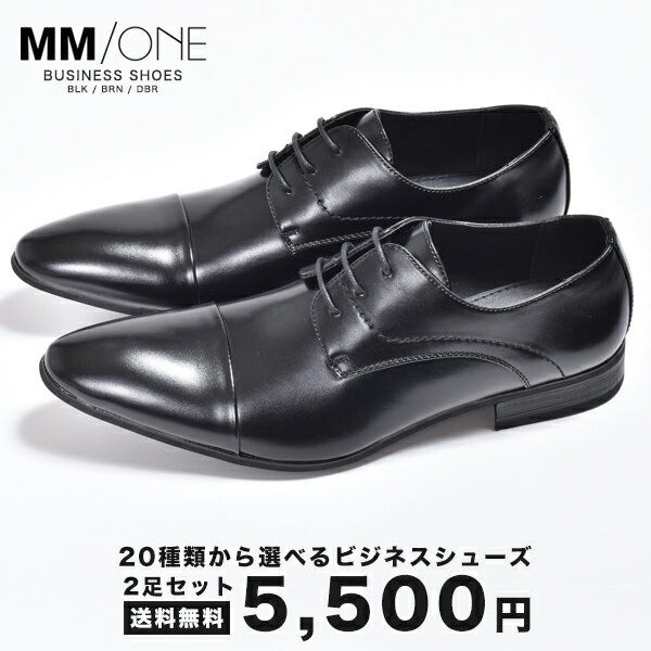 メンズシューズ 種類 みんな探してる人気モノ メンズシューズ 種類 靴 メンズシューズ 種類 みんな探してる人気モノ メンズシューズ 種類 靴