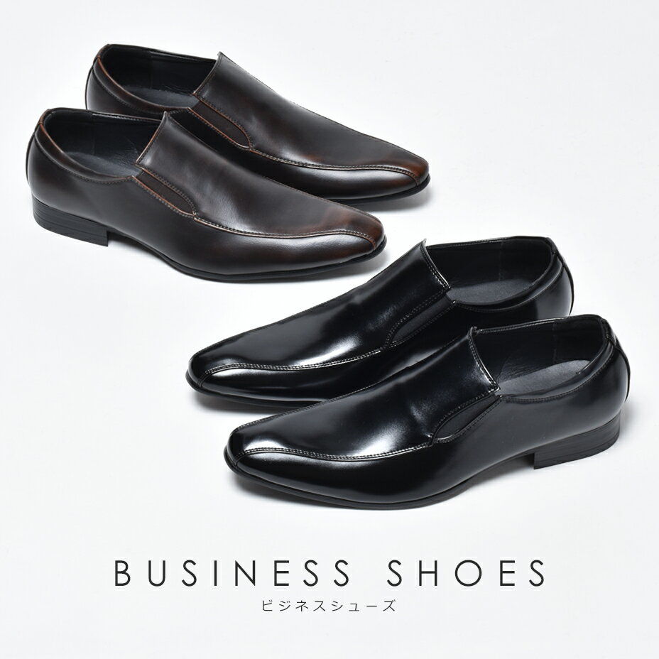 ビジネスシューズ メンズ 黒 スリッポン ローファー おしゃれ ブランド MM/ONE エムエムワン ドレスシューズ カジュアル サイドゴア 革靴 皮靴 短靴 短ぐつ 結婚式 新郎 冠婚葬祭 スワールモカ ロングノーズ ブラック ダークブラウン 茶色 シューズ 靴 2022 春 春夏 夏