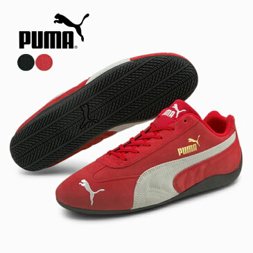 プーマ スニーカー メンズ スピードキャット 黒 おしゃれ ブランド PUMA ドライビングシューズ フラットシューズ 革靴 皮靴 カジュアルシューズ 軽量 軽い スエード スウェード プーマスエード プーマブラック レッド 赤 靴 シューズ SPEEDCAT 2022 春 春夏 夏