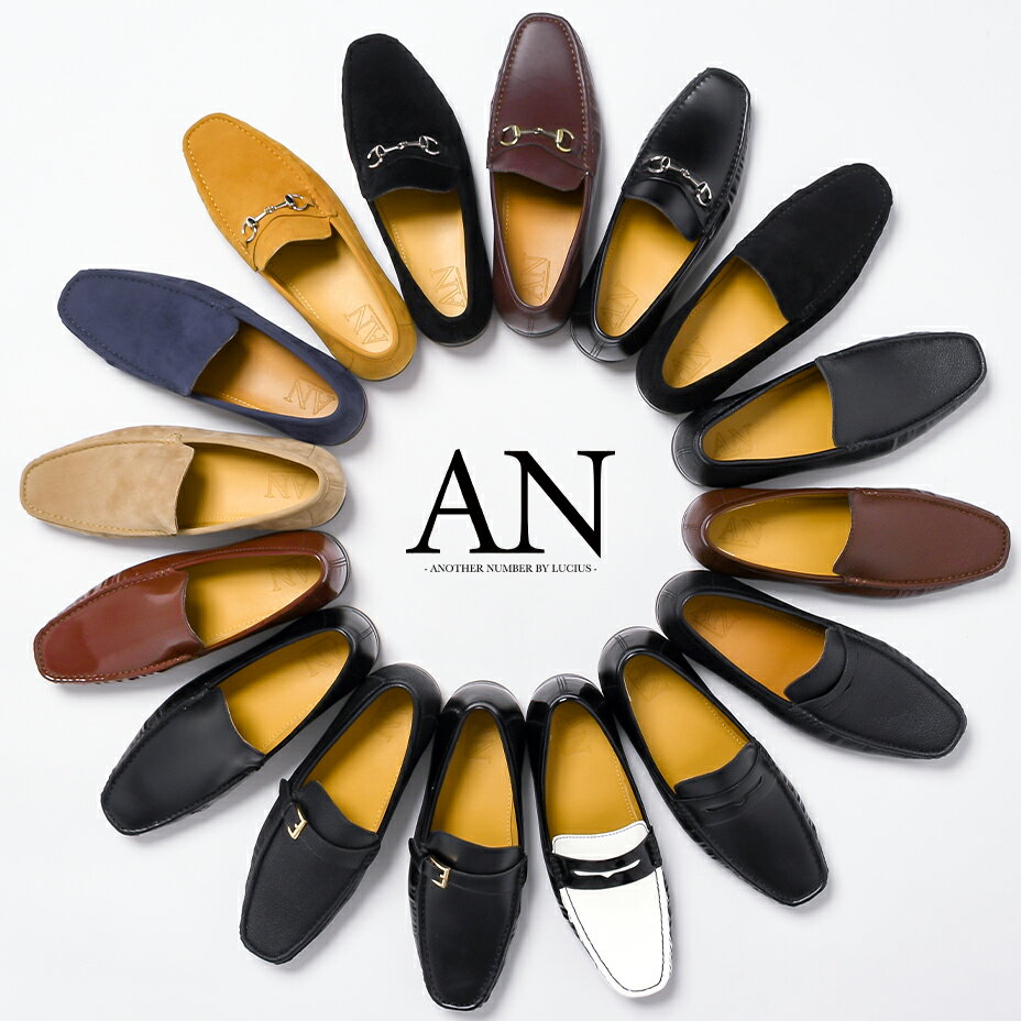 ローファー メンズ おしゃれ 学生 デッキシューズ 靴下 コインローファー ビットローファー ヒール カジュアルシューズ スエード スリッポン 革靴 短靴 韓国 ブラック 黒 ブラウン 茶色 ベージュ ネイビー ホワイト 白 靴 シューズ ブランド AN アン 2025 春 春夏 夏