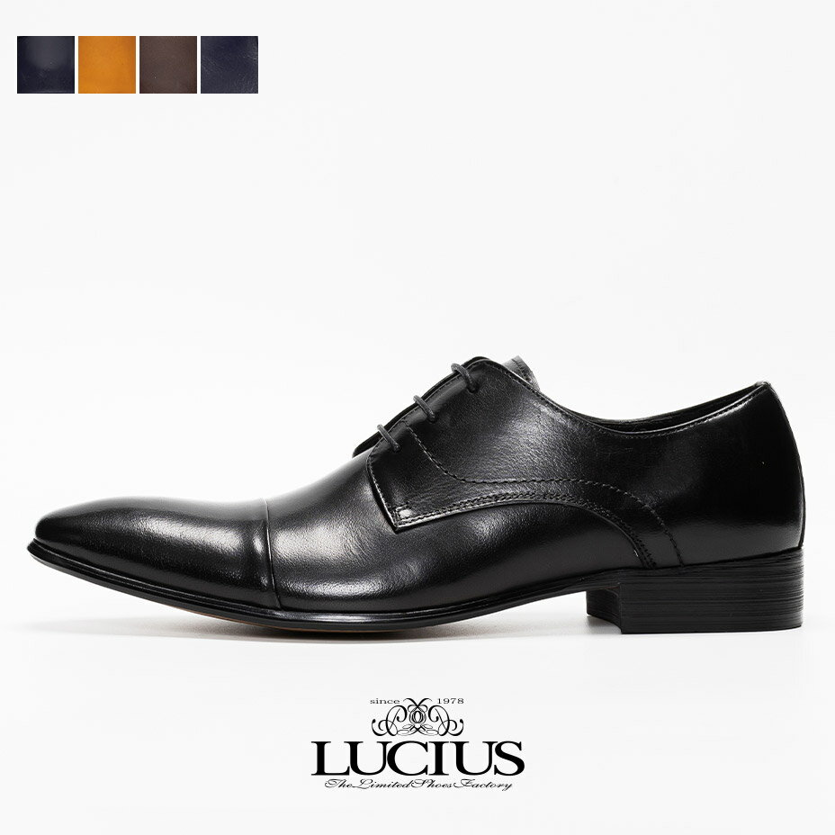 革靴 メンズ 本革 おしゃれ ビジネスシューズ カジュアル ビジネス ブランド LUCIUS ルシウス ストレートチップ レー…