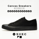 スニーカー メンズ レディース おしゃれ 黒 ローカットスニーカー キャンバス カジュアルシューズ レースアップシューズ ブランド svec シュベック ブラッ...