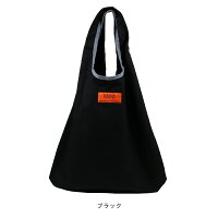 エコバッグ メンズ コンビニ用男性向け折りたたみ チャムスでおしゃれ 予算5 000円 のおすすめプレゼントランキング Ocruyo オクルヨ エコバッグ メンズ コンビニ用男性向け折りたたみ チャムスでおしゃれ 予算5 000円 のおすすめプレゼントランキング Ocruyo オクルヨ
