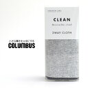 靴磨き 靴みがき クロス コロンブス COLUMBUS シューケア用品 スニーカーケア 2WAY CLOTH 艶出し 汚れ落とし スニーカー 靴 シューズ 2025 春 春夏 夏