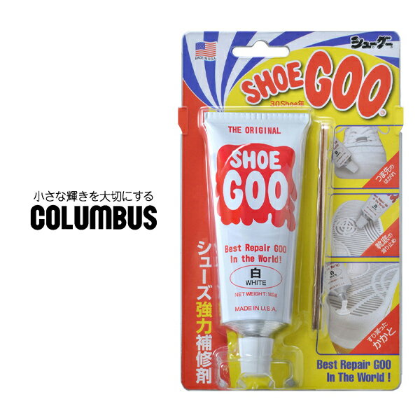 シューグー SHOEGOO コロンブス COLUMBUS シ