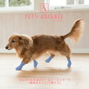 楽天TTClub犬 靴 脱げない 履かせやすい くつ 小型 散歩 パウテクト PAWTECT 犬靴 おしゃれ かわいい 可愛い 通気 涼しい 足舐め対策 肉球やけど防止 汚れ防止 滑り止め 室内 床保護 ドッグシューズ ブーツ ダックス 柴犬 ラブラドール ブルー オレンジ ピンク 2024 春 春夏 夏