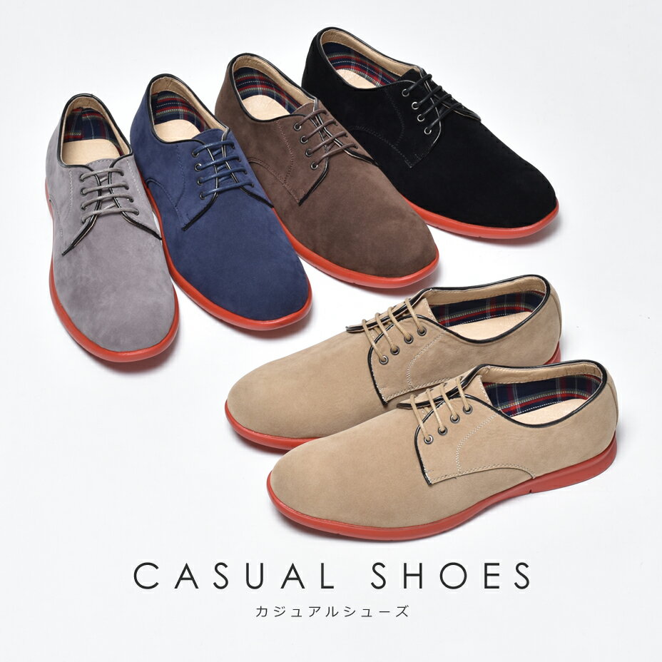 カジュアルシューズ メンズ おしゃれ レンガソール ブリックソール フラットシューズ レースアップシューズ オックスフォードシューズ スニーカー ブランド O-NINE オーナイン 革靴 短靴 スエード ベージュ ブラック 黒 ブラウン 茶色 グレー ネイビー 紺 2022 春 春夏 夏