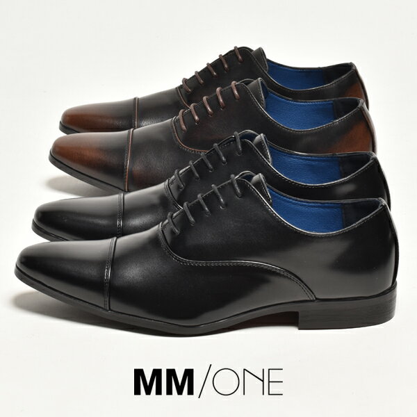 ビジネスシューズ メンズ 革靴 皮靴 おしゃれ ブランド MM/ONE エムエムワン 短靴 短ぐつ ドレスシューズ 内羽根 ストレートチップ レースアップ カジュアル フォーマル 紳士靴 結婚式 新郎 冠婚葬祭 スーツ ブラック 黒 ブラウン 茶色 シューズ 靴 くつ 2024 秋 秋冬 冬