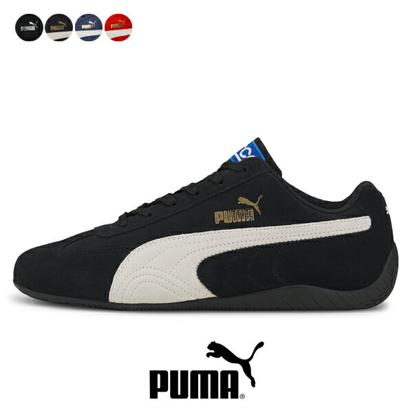 プーマ スニーカー メンズ スピードキャット 靴 白 黒 スパルコ ドライビングシューズ レーシングシューズ おしゃれ ブランド puma ドライブシューズ 革靴 皮靴 カジュアルシューズ 軽量 軽い スエード プーマブラック プーマホワイト ネイビー 紺 SPEEDCAT 2023 秋 秋冬 冬