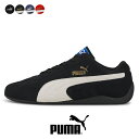 プーマ スニーカー メンズ スピードキャット 靴 白 黒 スパルコ ドライビングシューズ レーシングシューズ おしゃれ ブランド puma ドライブシューズ 革靴 皮靴 カジュアルシューズ 軽量 軽い スエード プーマブラック プーマホワイト ネイビー 紺 SPEEDCAT 2024 秋 秋冬 冬