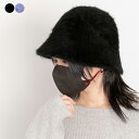 クロシェ 帽子 レディース フェイクファー クロッシェ ハット バケットハット バケハ クローシェ 深め 韓国 可愛い かわいい おしゃれ 小顔 日焼け防止 日...