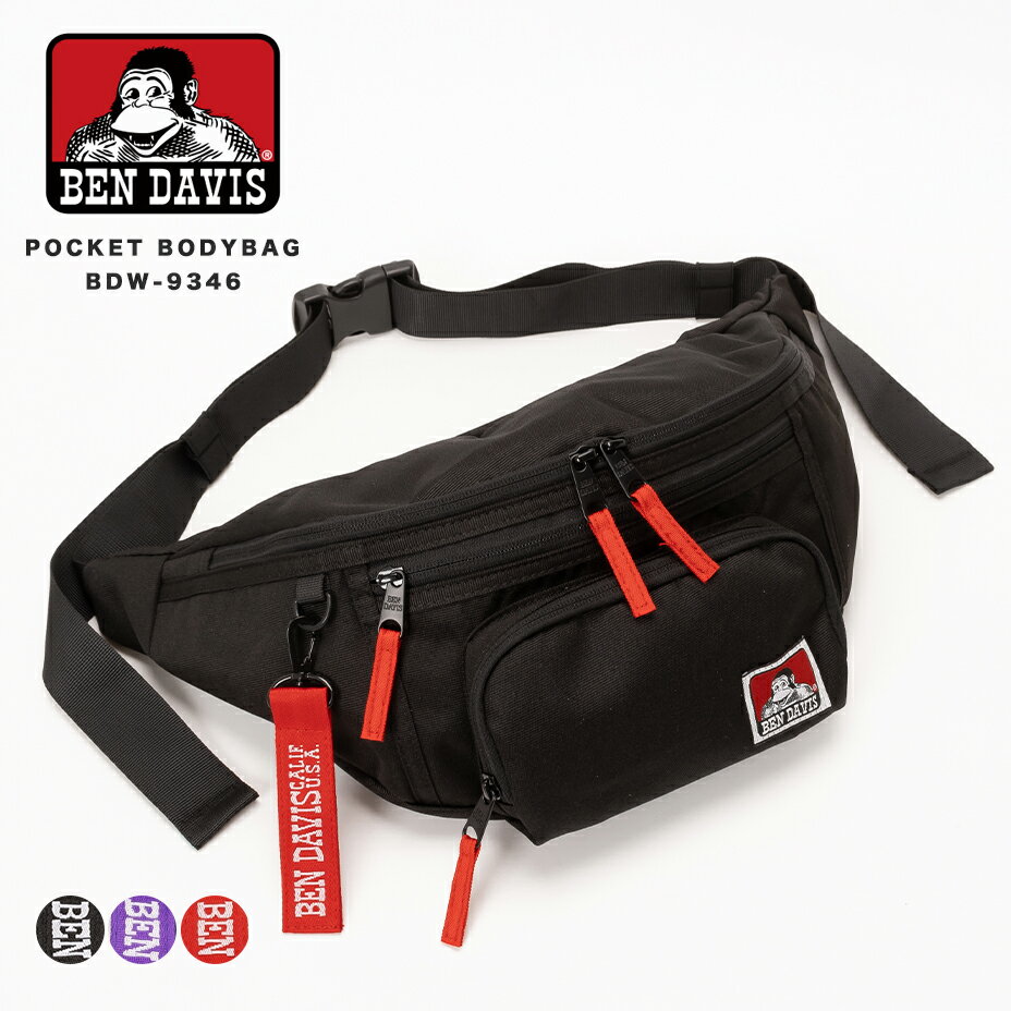 ベンデイビス バッグ メンズ ben davis pocket bodybag bdw-9346 ボディバッグ ベンデイビス ウエストバッグ ウエストポーチ ペットボトル 斜めがけ ブランド メンズ レディース 無地 軽量 軽い おしゃれ 可愛い かわいい トラベル 旅行 フェス 高校生 男子 女子 ブラック 黒 鞄 2024 春 春夏 夏