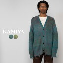  Kasuri Mohair Cardigan G11CD030 ブランド KAMIYA カミヤ カーディガン メンズ レディース 長袖 おしゃれ ゆったり 可愛い かわいい モヘア カジュアル ダメージ加工 グリーン 緑 イエロー 黄色 2024 春 春夏 夏