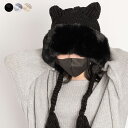 猫耳 帽子 ニット帽 可愛い かわいい 韓国 おしゃれ 畦編み ファー ニット レディース 耳当て 小顔効果 ぼうし おしゃれ 大人 高校生 大学生 バラクラバ...