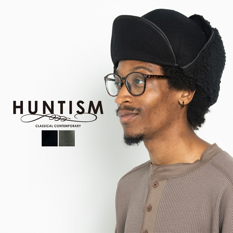 HUNTISM ハンティズム Bomber Cap ボンバーキャップ htm233003 ブランド フライトキャップ メンズ レディース 帽子 キャップ パイロットキャップ アビエーター 防寒 イヤーフラップ 耳あて付き 可愛い おしゃれ 大人 ブラック 黒 オリーブ 2024 春 春夏 夏