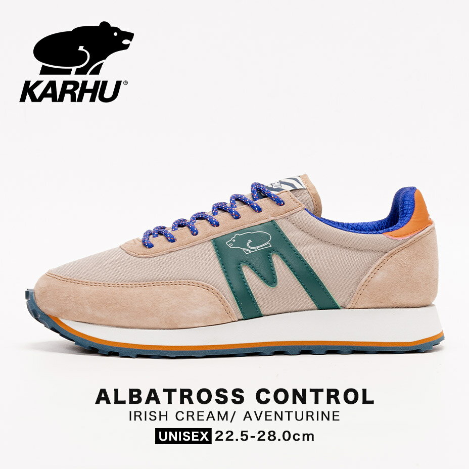 カルフ スニーカー レディース アルバトロス コントロール フィンランド メンズ ALBATROSS CONTROL KH820004 きれいめ おしゃれ ブランド KARHU ランニングシューズ 軽量 軽い ローカット レトロ シューズ 靴 アイリッシュクリーム アベンチュリン 2024 春 春夏 夏