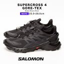 salomon supercross 4 gtx gore-tex サロモン スーパークロス 4 ゴアテックス L41731600 トレイルランニング トレラン トレイル シューズ トレイルランニングシューズ 防水 トレランシューズ トレッキングシューズ 靴 メンズ おしゃれ 登山 ブラック 黒 2024 冬 春 春夏