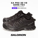 salomon xa pro 3d v9 gtx gore-tex サロモン ゴアテックス L47270100 トレイルランニング トレラン トレイル シューズ トレイルランニングシューズ 防水 トレランシューズ トレッキングシューズ 靴 メンズ おしゃれ 登山 山登り ブラック 黒 2024 春 春夏 夏