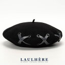 laulhere ベレー 帽 LIO リオ 帽子 ブランド ロレール ベレー帽 レディース リボン おしゃれ かわいい 可愛い 小さいサイズ 大きいサイズ フリーサイズ バスクベレー メリノウール 無地 シンプル 日本限定 ブラック 黒 2025 春 春夏 夏(4)
