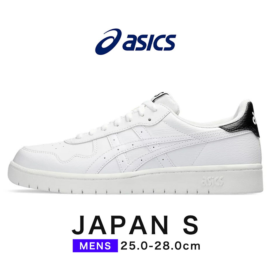 アシックス スニーカー japan s ジャパンs メンズ ブランド asics 1201a173.129 おしゃれ クラシック コート ローテク 軽量 軽い 厚底 ホワイト 白 ブラック 黒 靴 シューズ 2024 春 春夏 夏 24SS