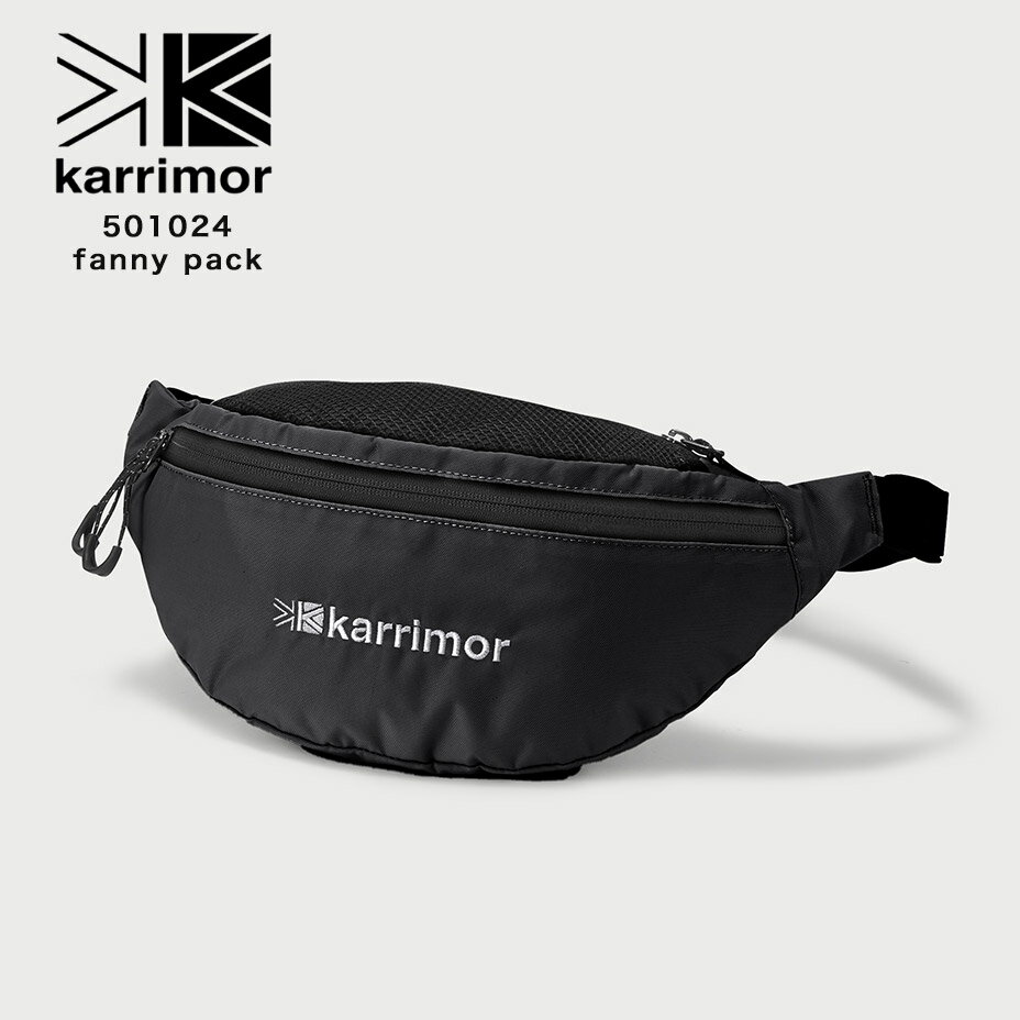 fanny pack カリマー ファニーパック 501024 ボディバッグ ウエストバッグ ウエストポーチ ショルダーバッグ ブランド karrimor メンズ レディース 斜めがけ 大人 軽量 軽い ナイロン 斜めがけバッグ おしゃれ 可愛い かわいい ブラック 黒 バッグ 鞄 2024 春 春夏 夏