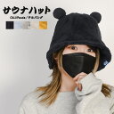 サウナハット レディース メンズ 大きめ 耳付き パイル地 サウナ 用 帽子 かわいい サウナキャップ アウトドアハット チューリップハット 撥水 速乾 ポケッ...