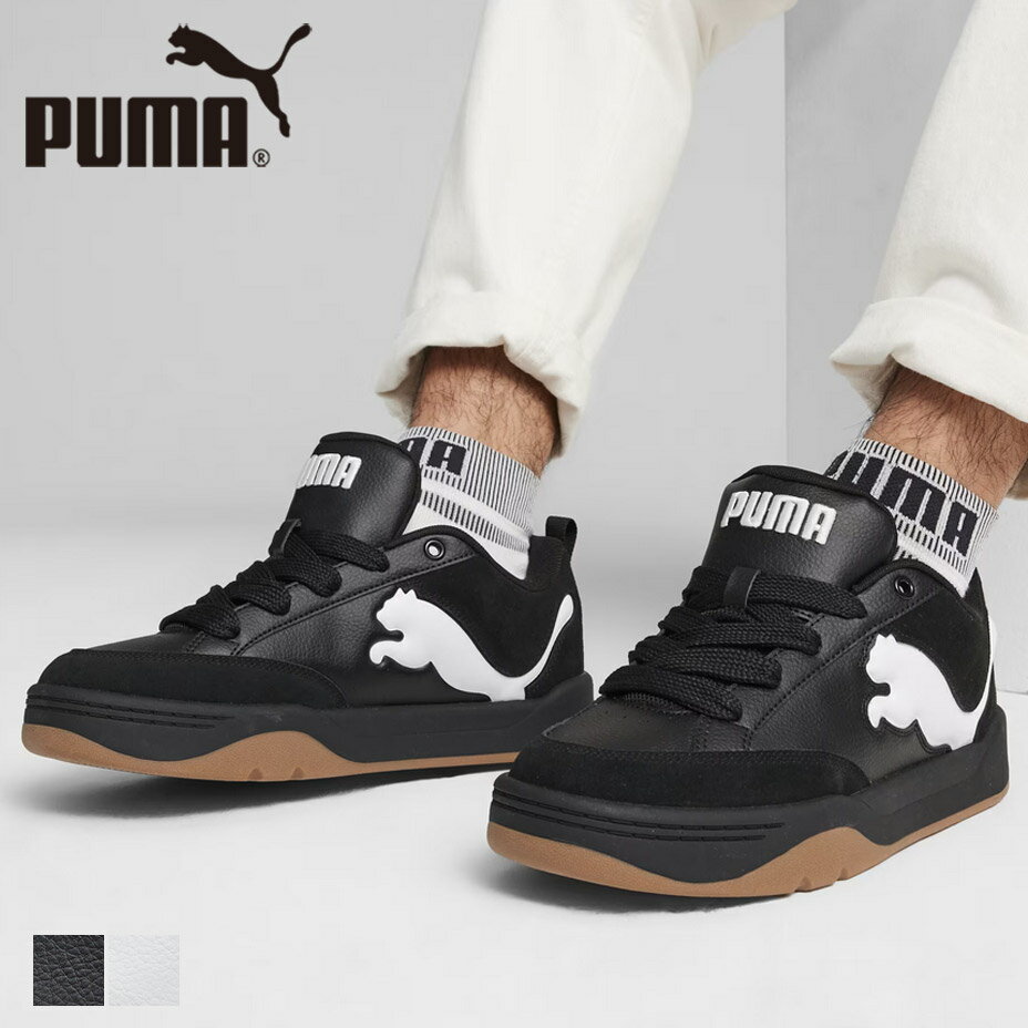 楽天TTClubプーマ パーク ライフスタイル ユニセックス スニーカー puma Park Lifestyle メンズ レディース おしゃれ ブランド ローカット ローカットスニーカー スケボー スケートボード レザー 本革 プーマブラック 黒 プーマホワイト 白 靴 シューズ 395022 2024 春 春夏 夏 24SS