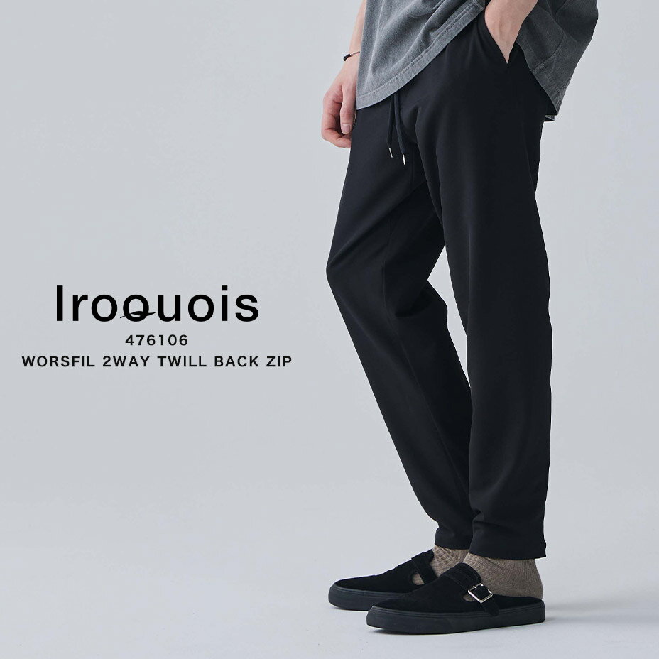 イージーパンツ メンズ テーパードパンツ ストレッチ コーデ 細身 スリム ズボン きれいめ おしゃれ 大人 ブランド Iroquois イロコイ カジュアル ボトムス 服 ブラック 黒 国産 日本製 2024 春 春夏 夏