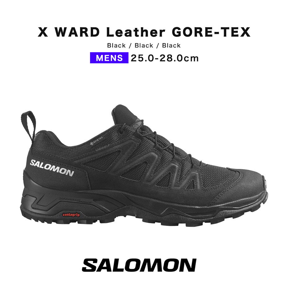 salomon x ward leather gore-tex gore tex gtx サロモン エックス ワード レザー ゴアテックス L47182300 メンズ トレイルランニング トレラン トレイル シューズ トレイルランニングシューズ 防水 トレッキングシューズ スニーカー 登山 ブラック 黒 2024 春 春夏 夏 24SS