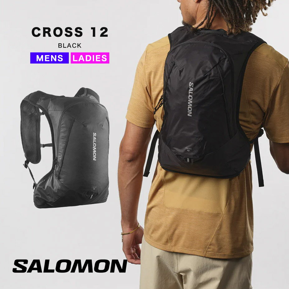 楽天TTClubsalomon cross 12 サロモン クロス 12 LC2185700 リュック バックパック バック バッグ メンズ レディース ブランド おしゃれ 軽量 軽い ハイキング 登山 トレッキング トレイルランニング トレラン ランニング ブラック 黒 鞄 2024 春 春夏 夏